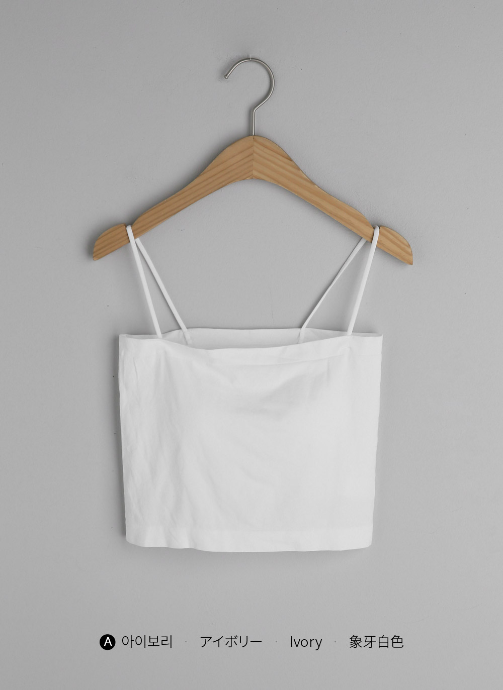 2TYPEカップスクエアキャミソール | DHOLIC | 詳細画像50