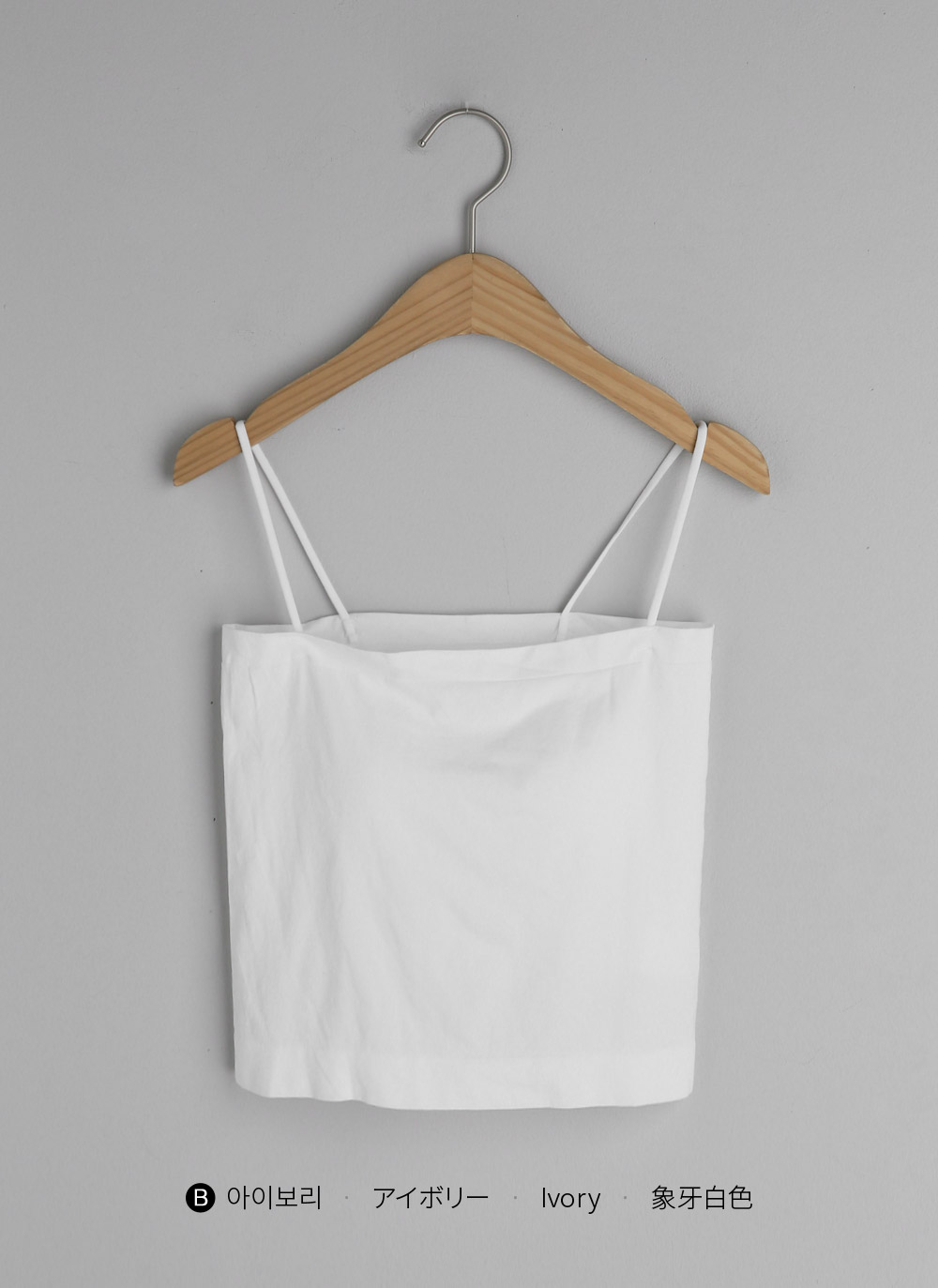 2TYPEカップスクエアキャミソール | DHOLIC | 詳細画像51