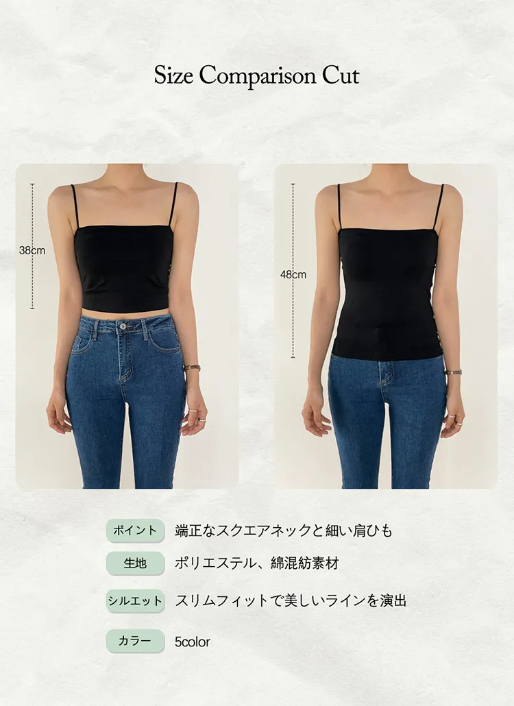 2TYPEカップスクエアキャミソール | DHOLIC | 詳細画像1