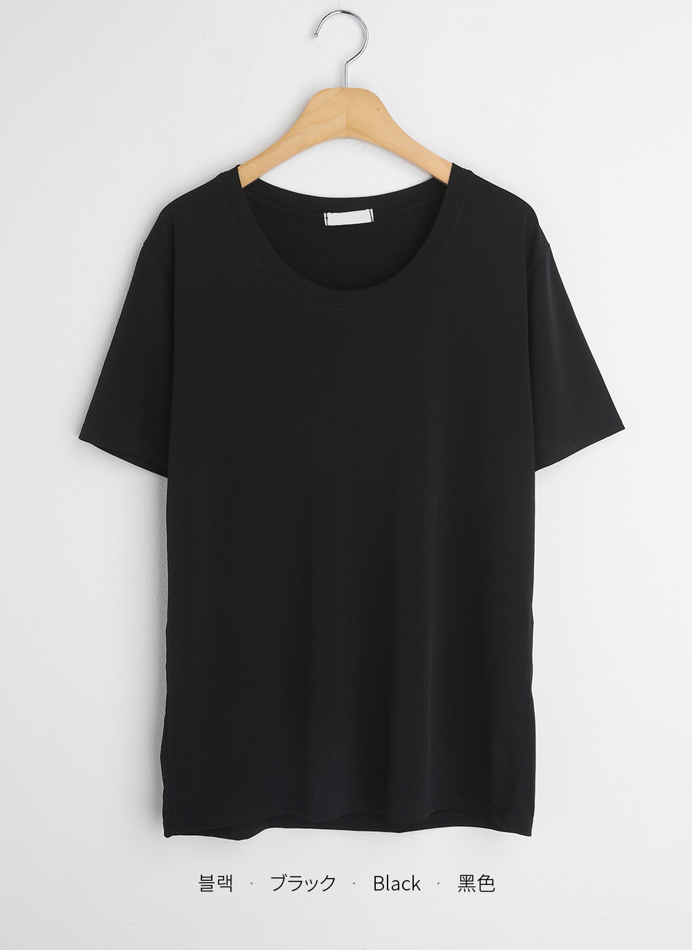 Uネッククール半袖Tシャツ | DHOLIC | 詳細画像37