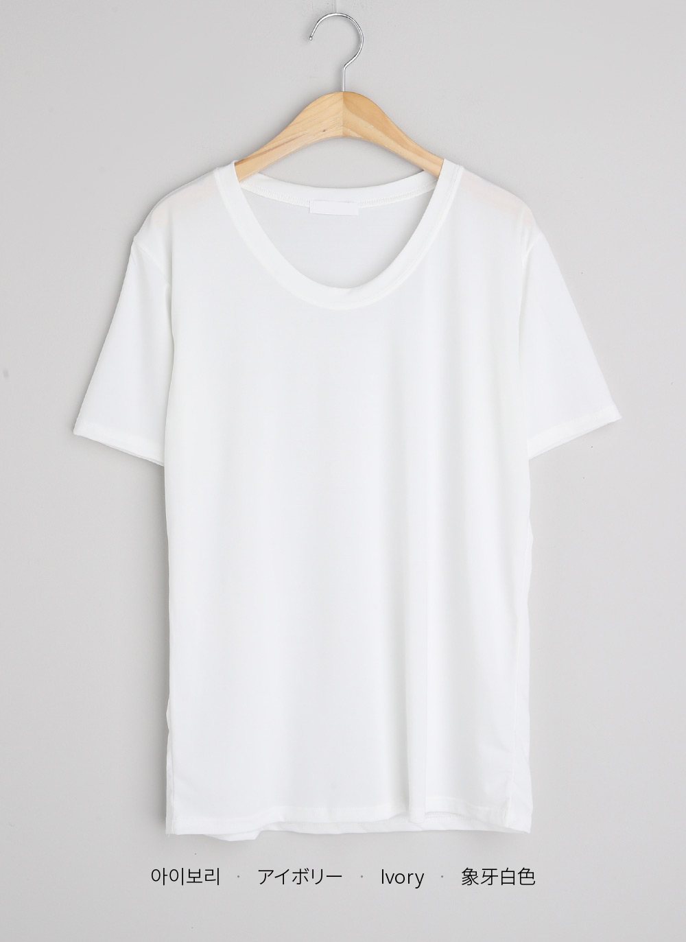 Uネッククール半袖Tシャツ | DHOLIC | 詳細画像38