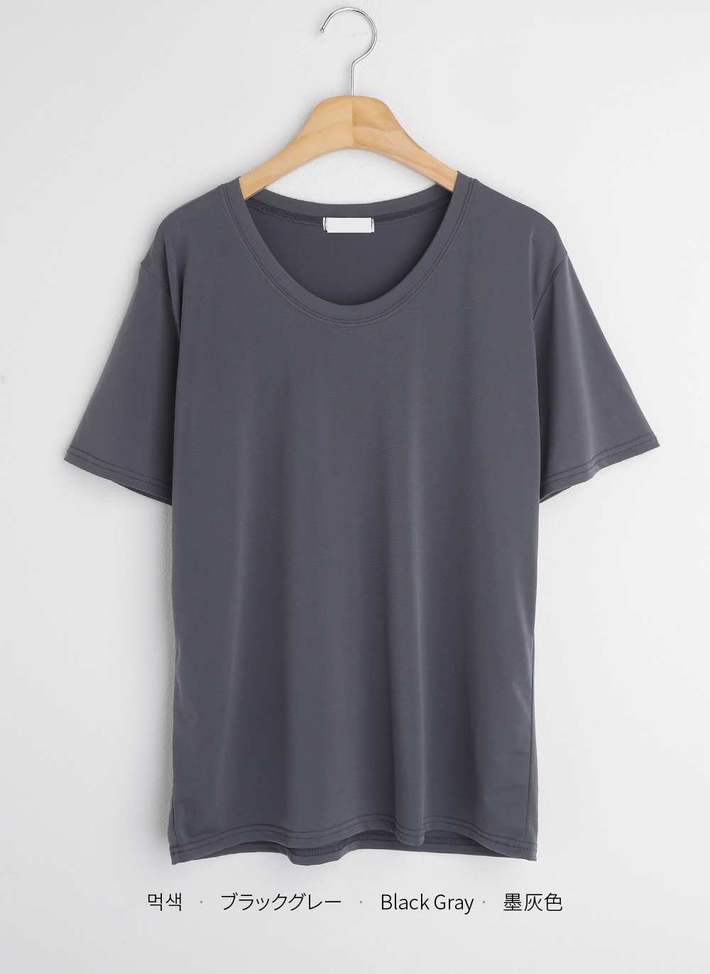 Uネッククール半袖Tシャツ | DHOLIC | 詳細画像43