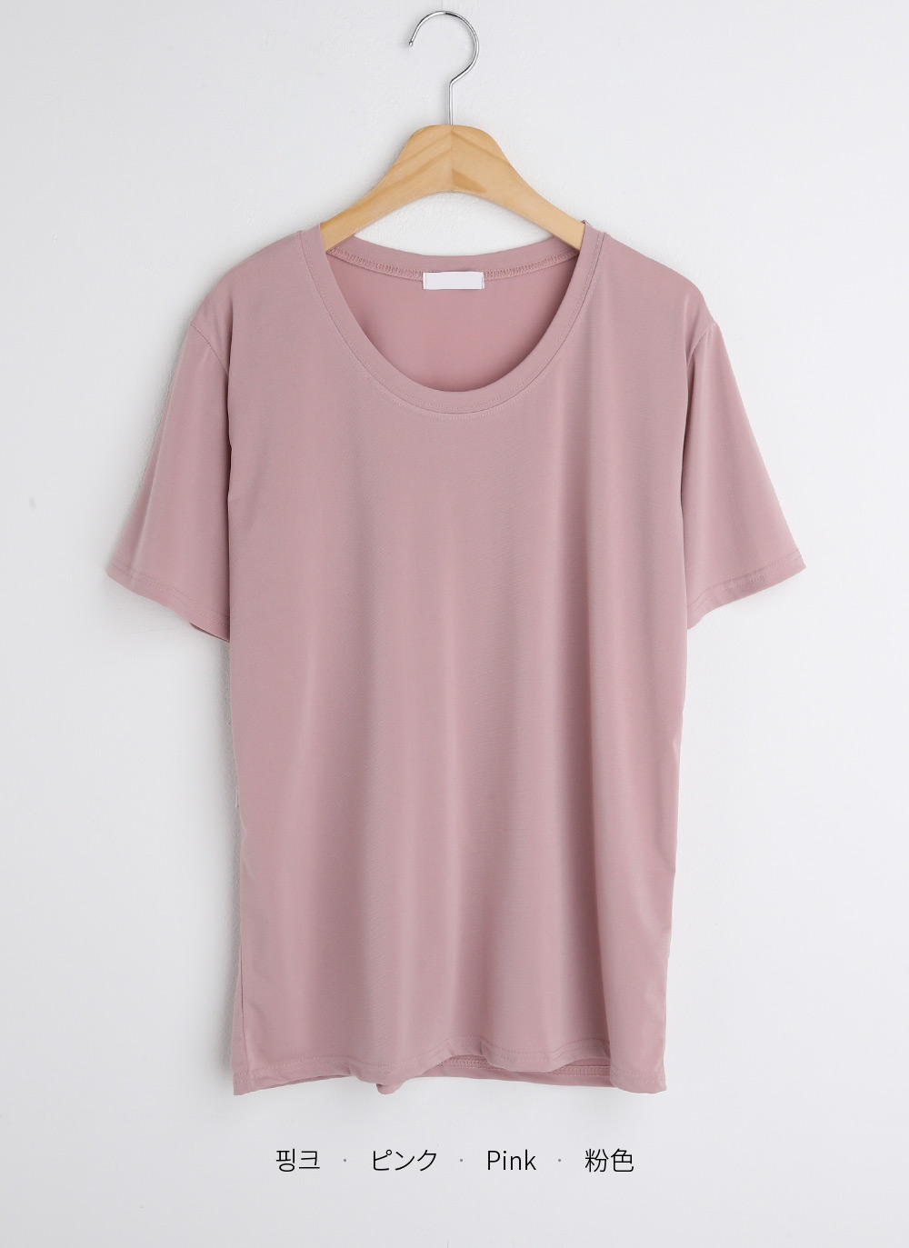 Uネッククール半袖Tシャツ | DHOLIC | 詳細画像44