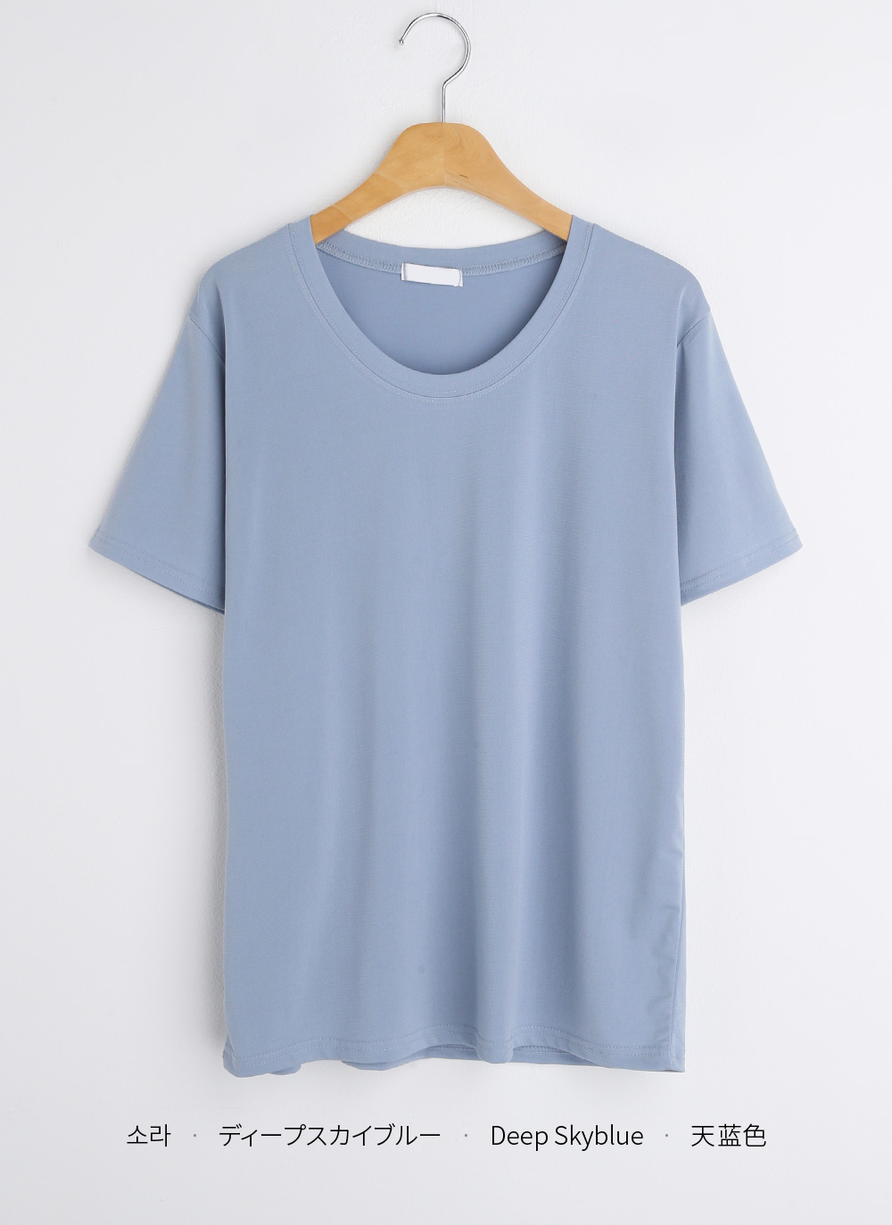 Uネッククール半袖Tシャツ | DHOLIC | 詳細画像45