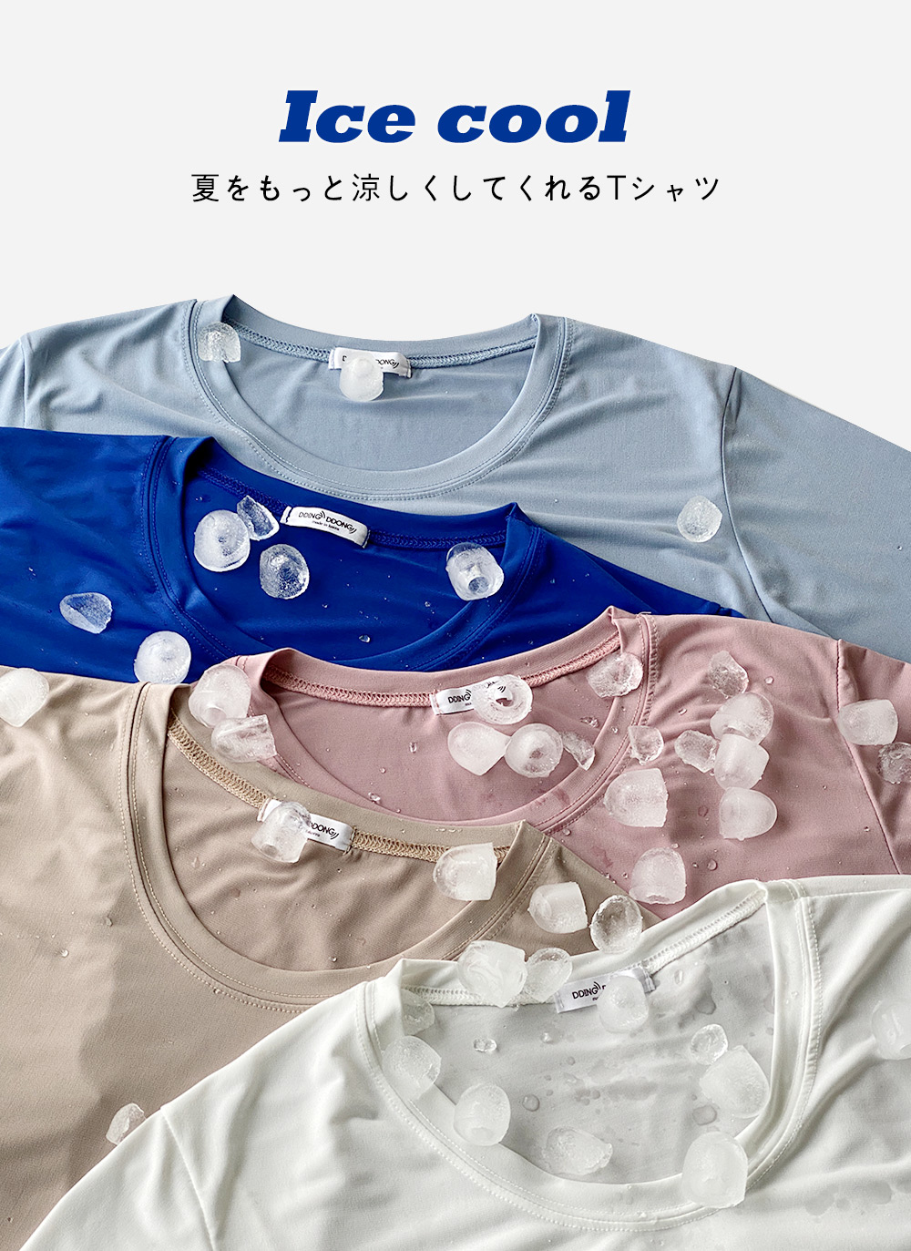 Uネッククール半袖Tシャツ | DHOLIC | 詳細画像2