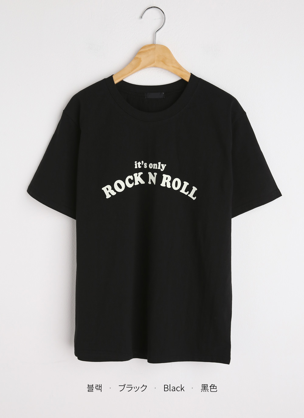 ROCK N ROLL半袖Tシャツ | レディースファッション通販 - DHOLIC