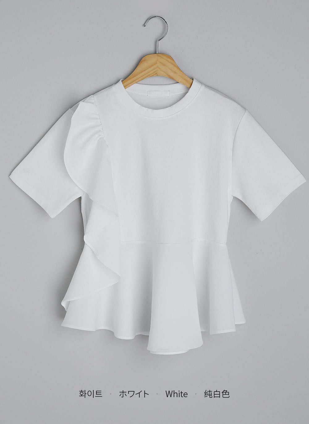 ヨリ 21SS ヘムフリルワイドTee Tシャツ カットソー 半袖 F 白 専用】yori ヨリ ヘムフリルワイドTee 【公式通販】