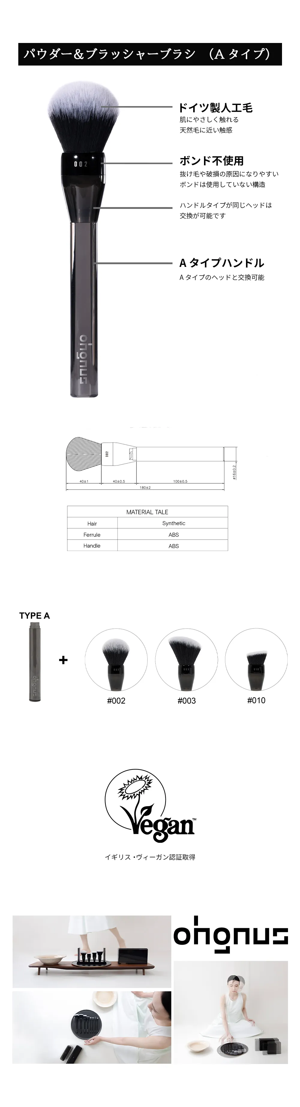 [オグナス] 002パウダー＆ブラッシャーブラシ | 詳細画像3