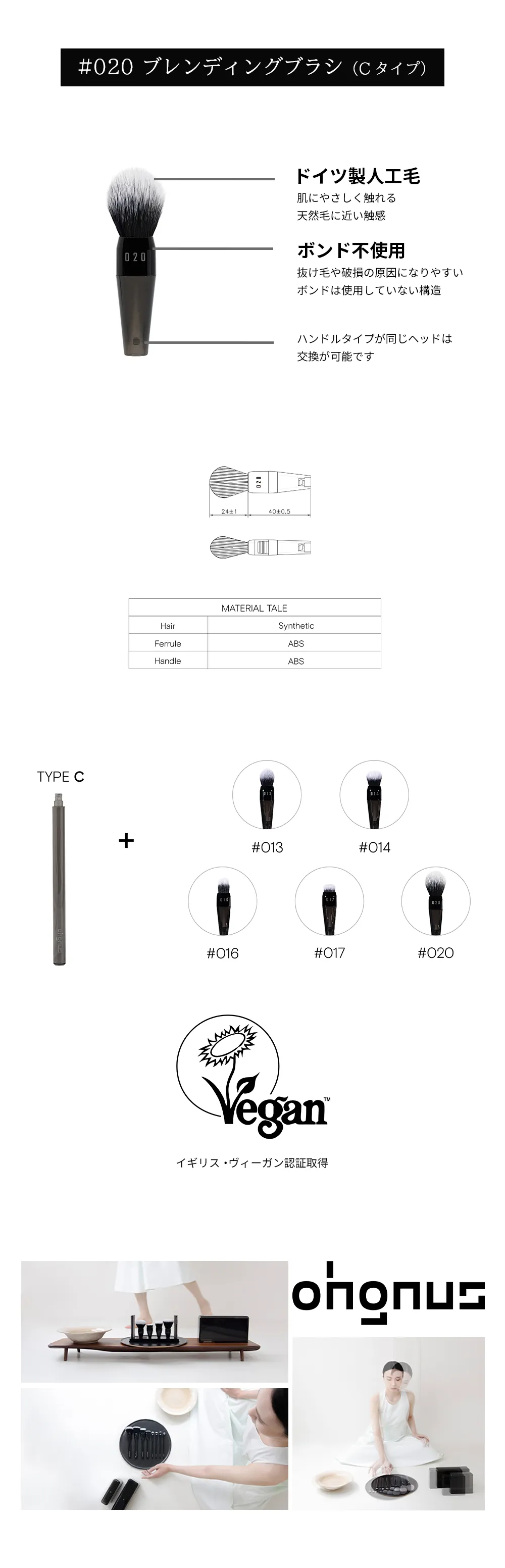 [オグナス] 020ブレンディングブラシ | 詳細画像3