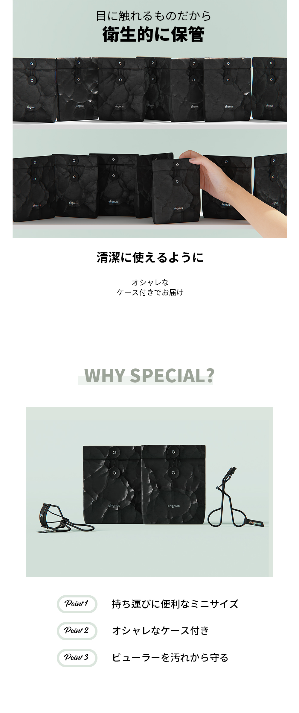 オグナス] シニカルビューラー | 韓国コスメ通販 - DHOLIC