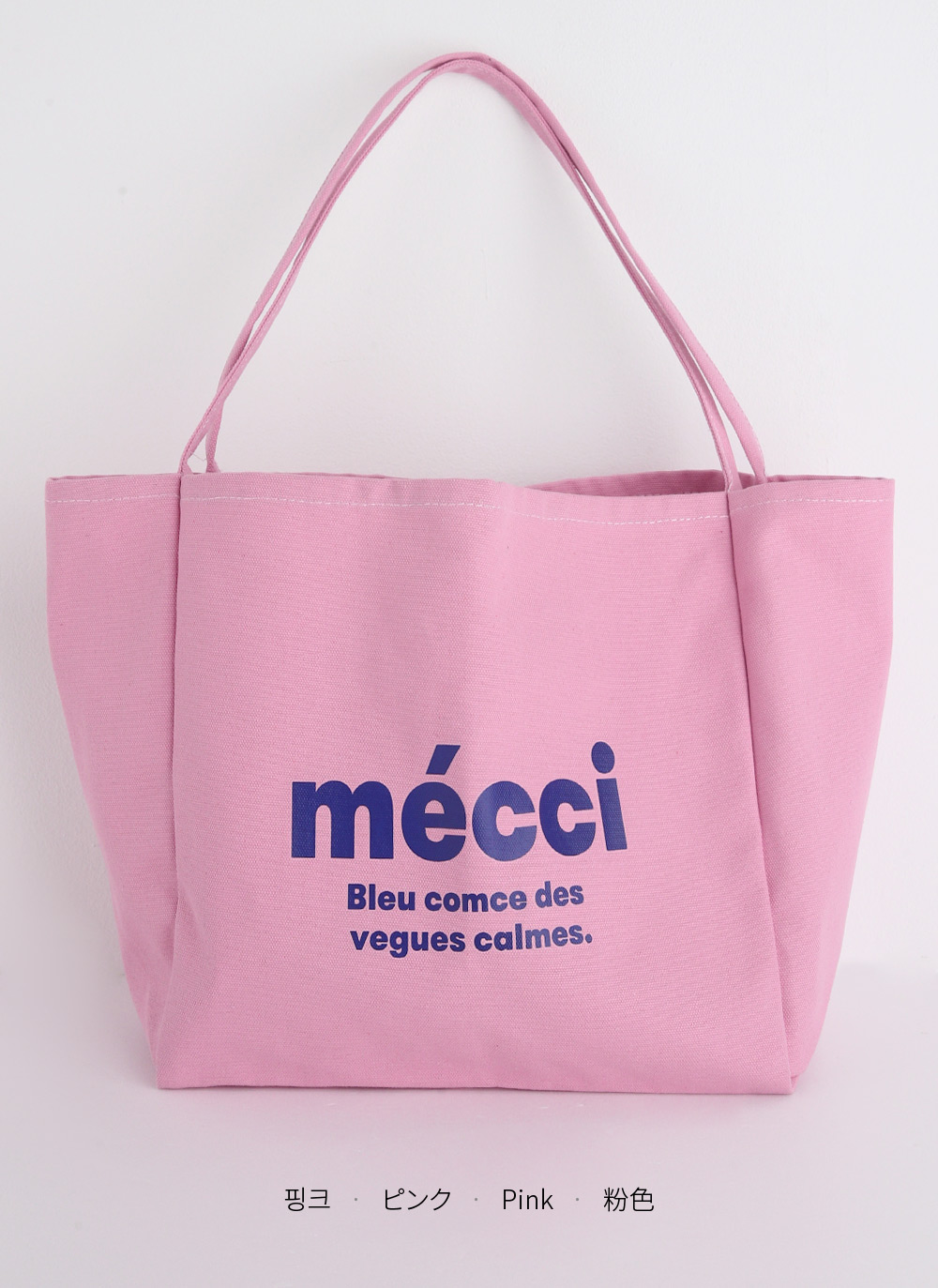 mécciトートバッグ | DHOLIC | 詳細画像18