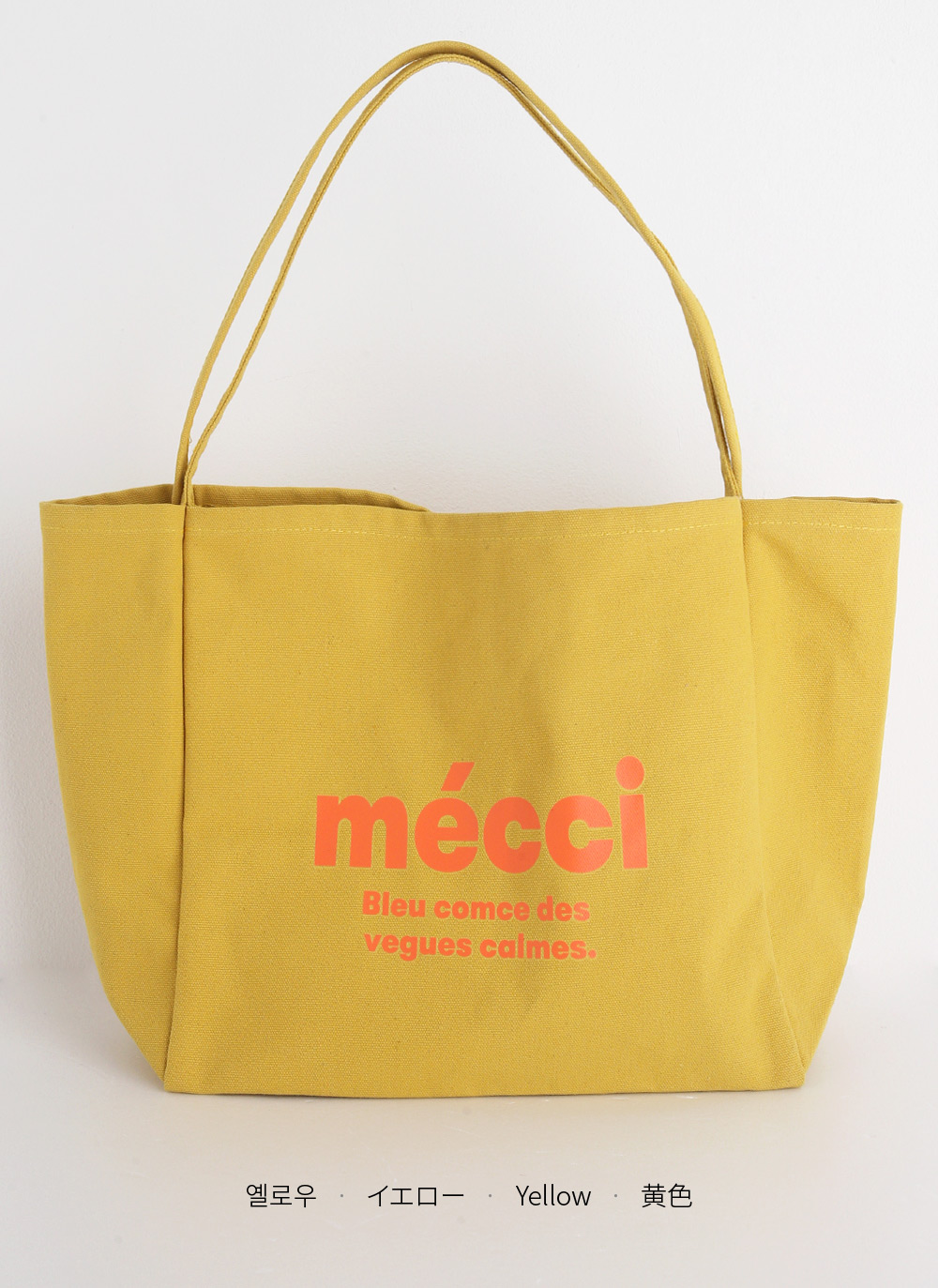 mécciトートバッグ | DHOLIC | 詳細画像19