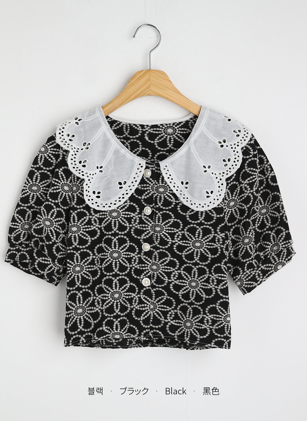 レースカラー花柄刺繍ブラウス | レディースファッション通販