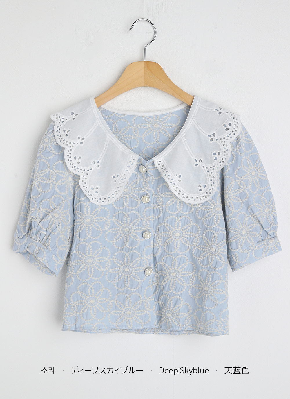 レースカラー花柄刺繍ブラウス | レディースファッション通販
