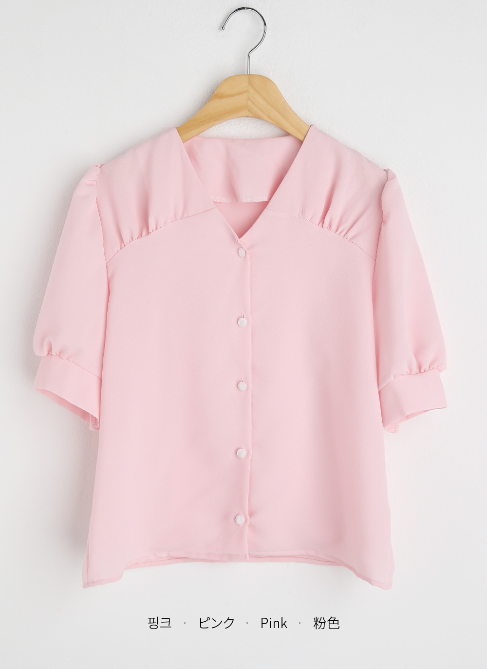 Vネックパフ半袖ブラウス | レディースファッション通販 - DHOLIC