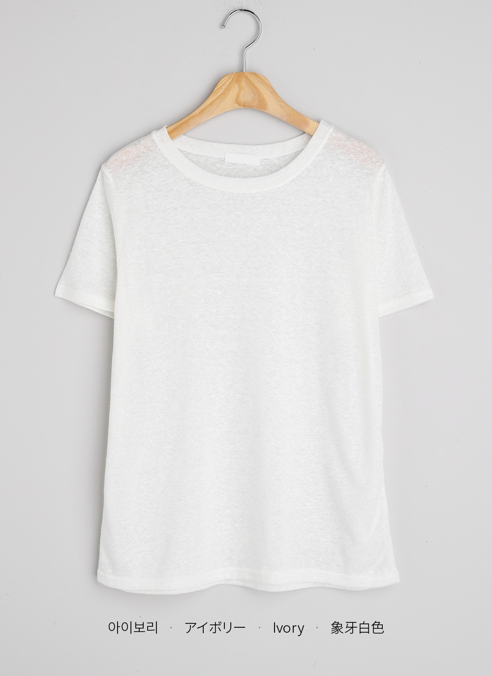リネン混シアーラウンドTシャツ | DHOLIC | 詳細画像15