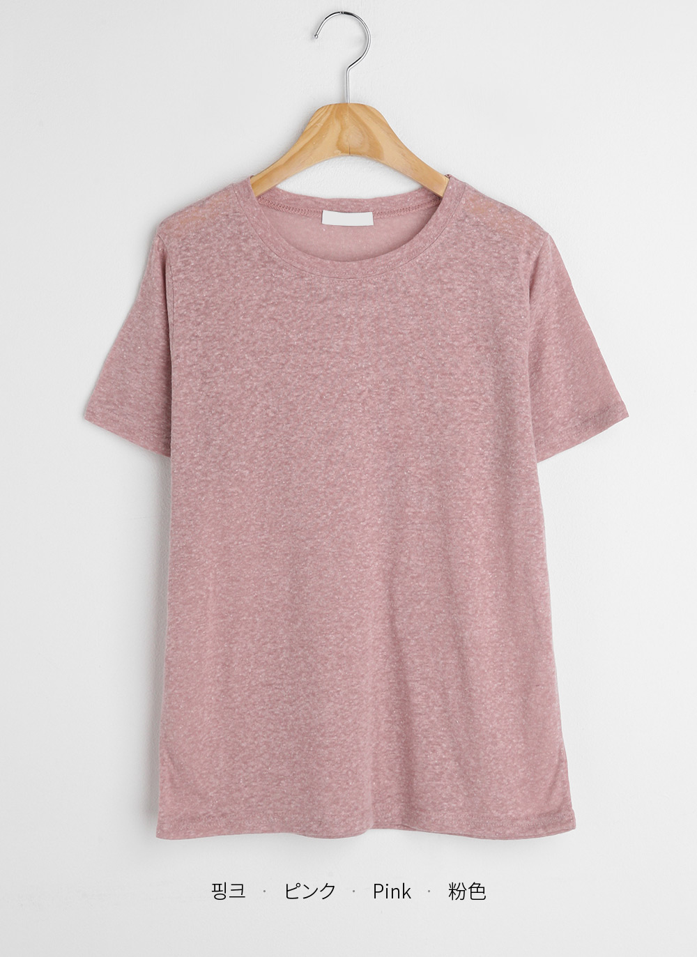 リネン混シアーラウンドTシャツ | DHOLIC | 詳細画像18