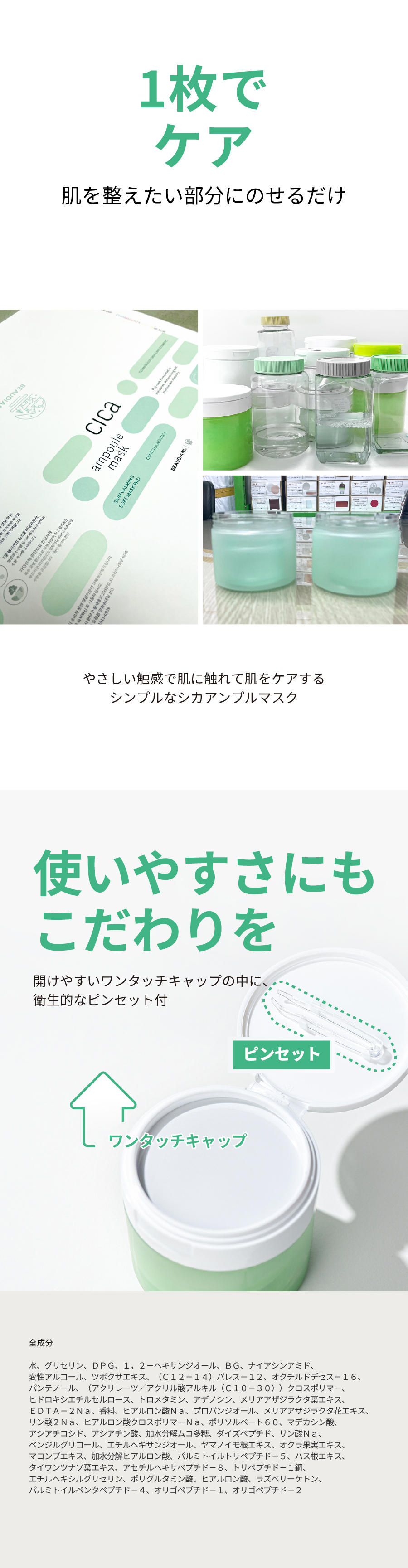 est ホワイトニングクロスシナジー ソリッドスポッツ エスト / ホワイトニングクロスシナジー ソリッドスポッツの公式