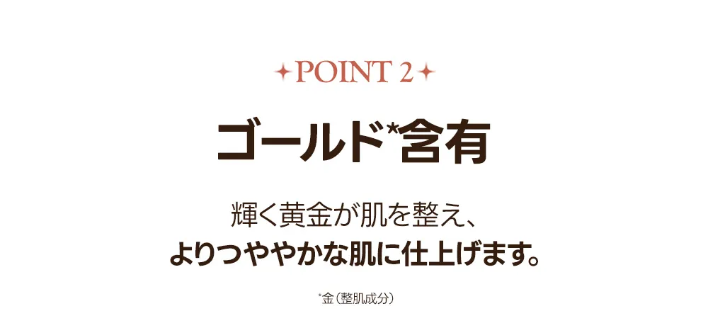 [エスエヌピー] ゴールドコラーゲンディープモイスチャーミスト | 詳細画像11