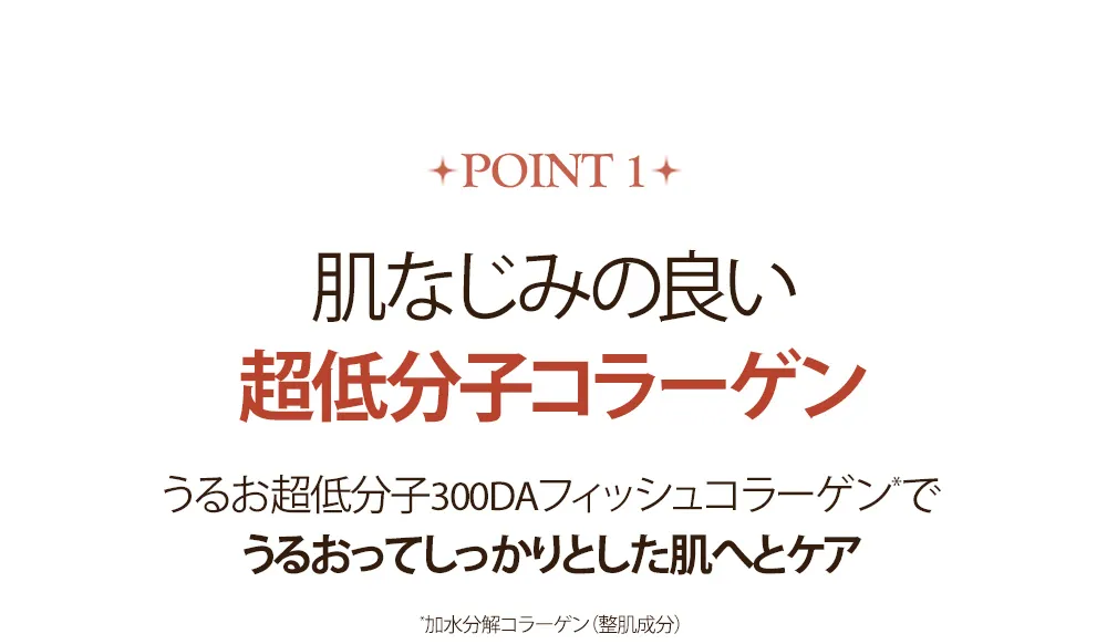 [エスエヌピー] ゴールドコラーゲンアンプルマスク(1ea） | 詳細画像5