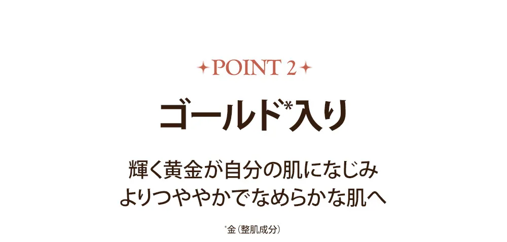 [エスエヌピー] ゴールドコラーゲンアンプルマスク(1ea） | 詳細画像8