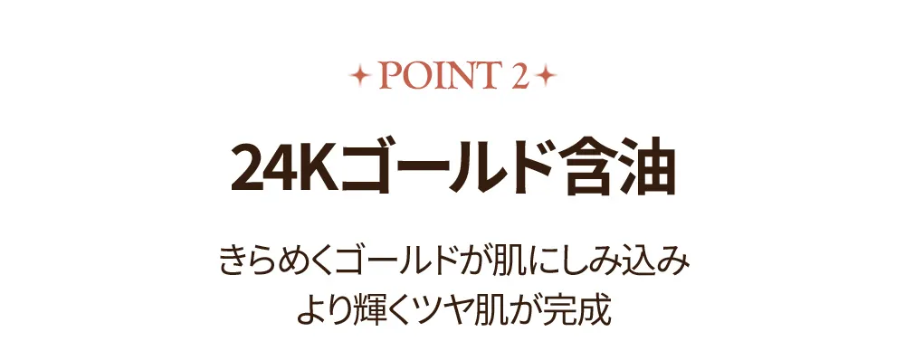 [エスエヌピー] ゴールデンコラーゲンパーフェクションアイパッチ | 詳細画像5