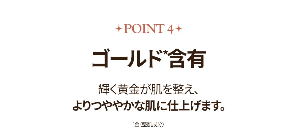 [エスエヌピー] ゴールドコラーゲンエキスパートトナー | 詳細画像7