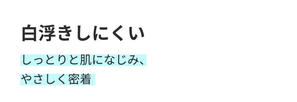 [ティアム] デイリーサンケアクリーム | 詳細画像6