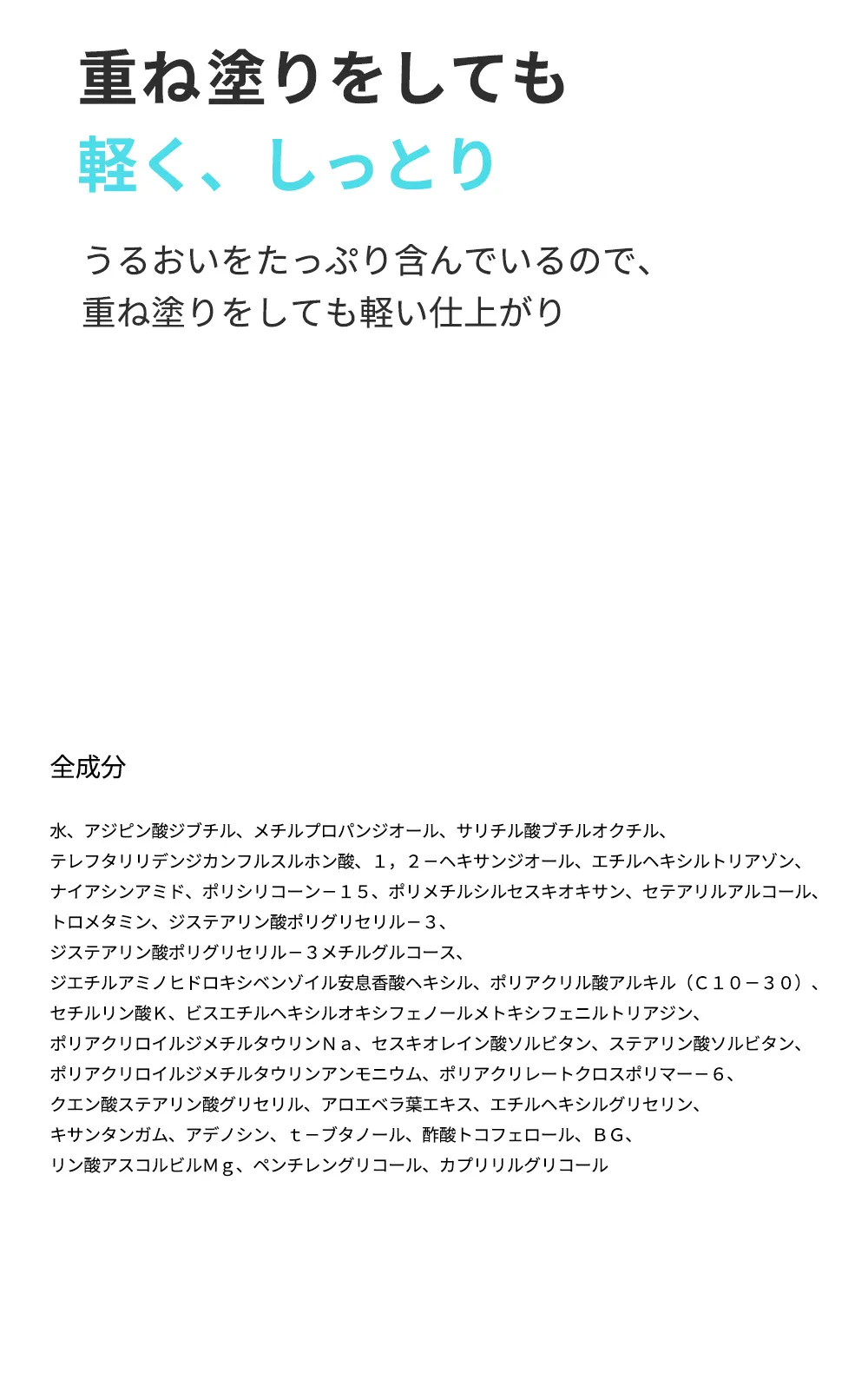 [ティアム] デイリーサンケアクリーム | 詳細画像13