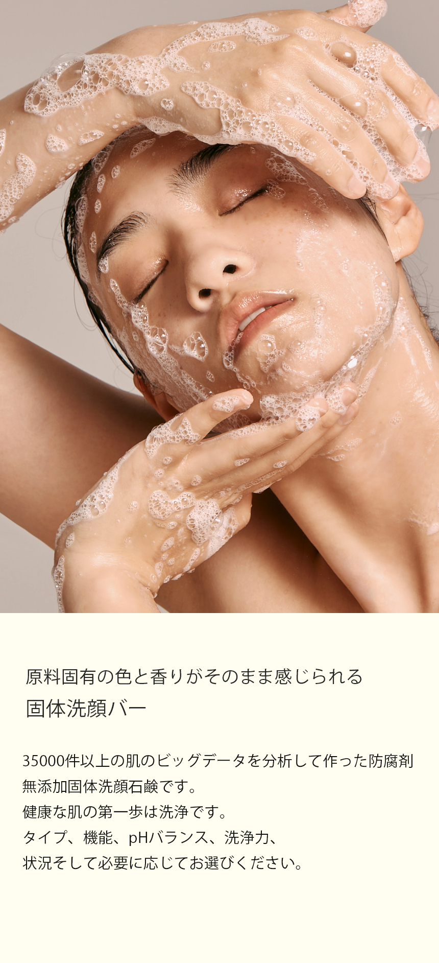 トーン28] クレンジングバー（S16 サジーオイル） | 韓国コスメ通販