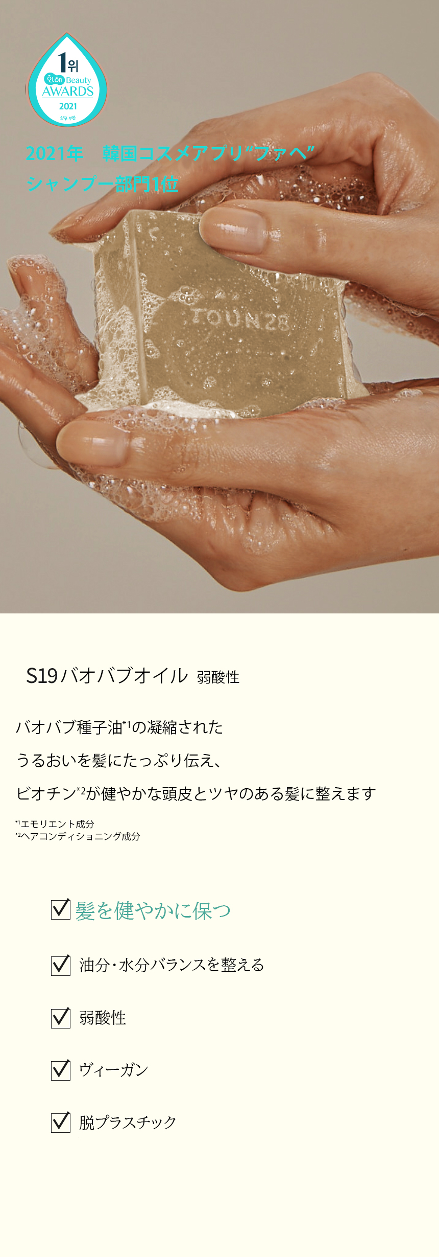 QUEENS HENNA 悔し ジョジョバオイル9割