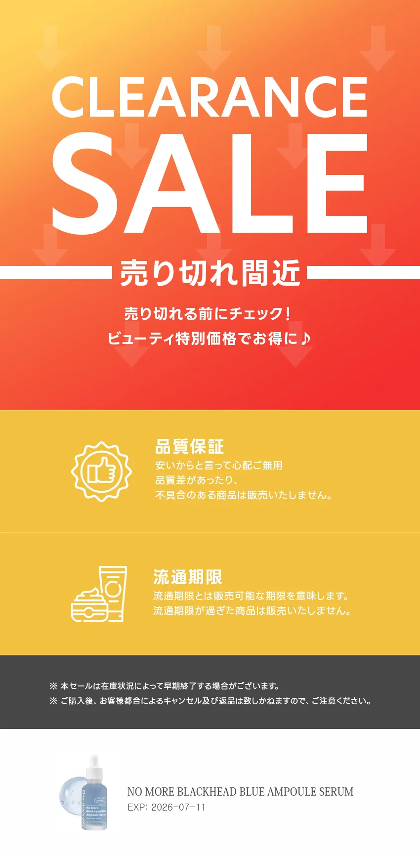 [ワンデイズユー] ノーモアブラックヘッドブルーアンプルセラム | 詳細画像2