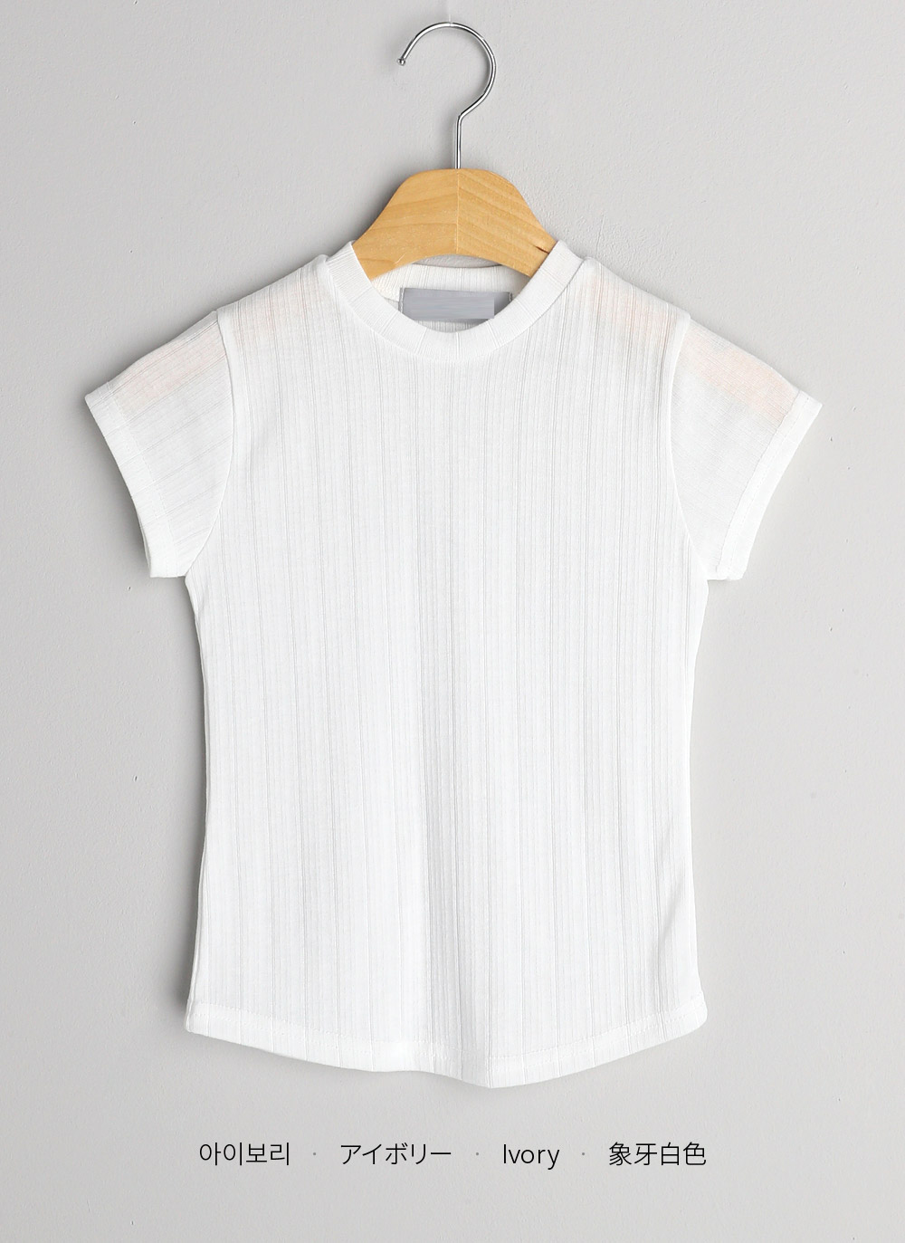 キャップスリーブリブTシャツ | DHOLIC | 詳細画像17