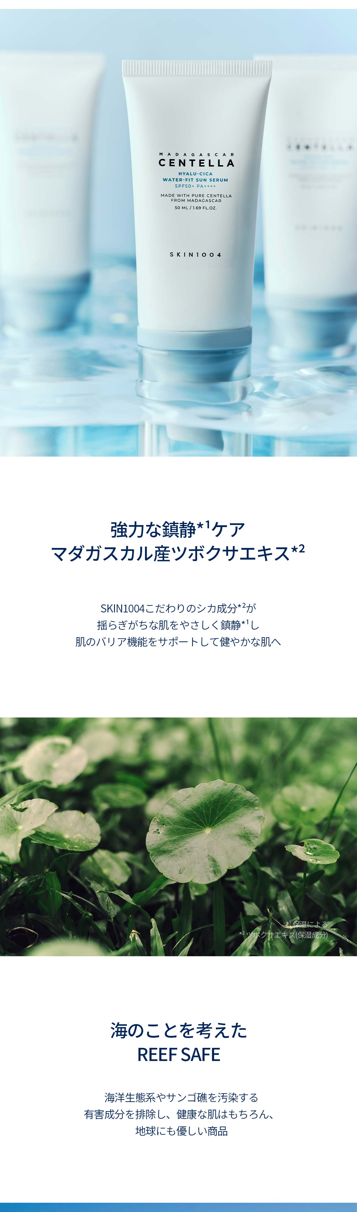 インフィニティ / マルチプロテクション デイセラム UV 02 トーンアップの公式商品情報｜美容・化粧品情報はアットコスメ