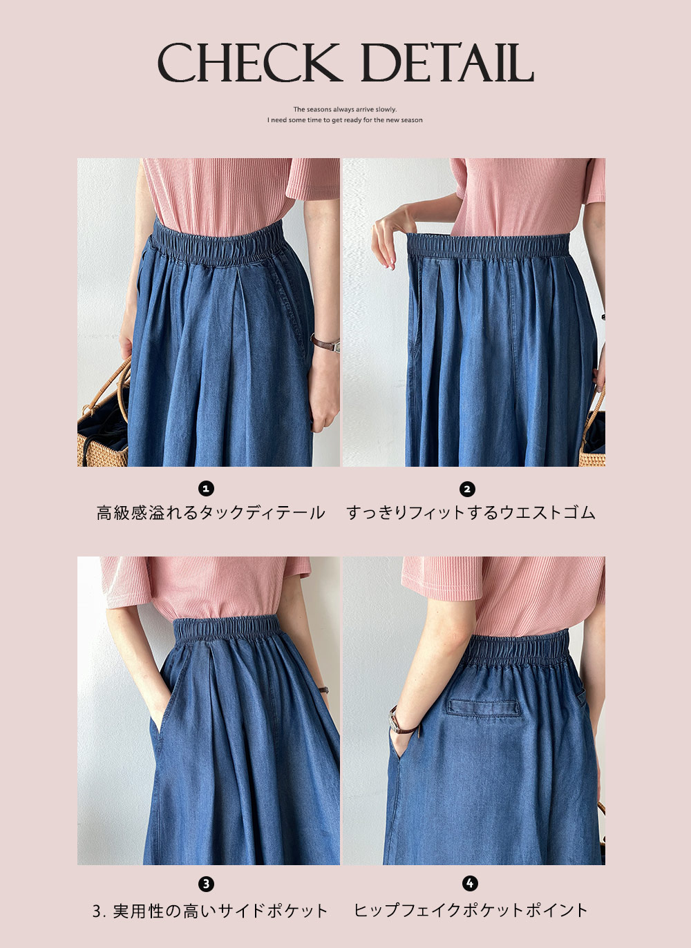 テンセルタックフレアパンツ | DHOLIC | 詳細画像2