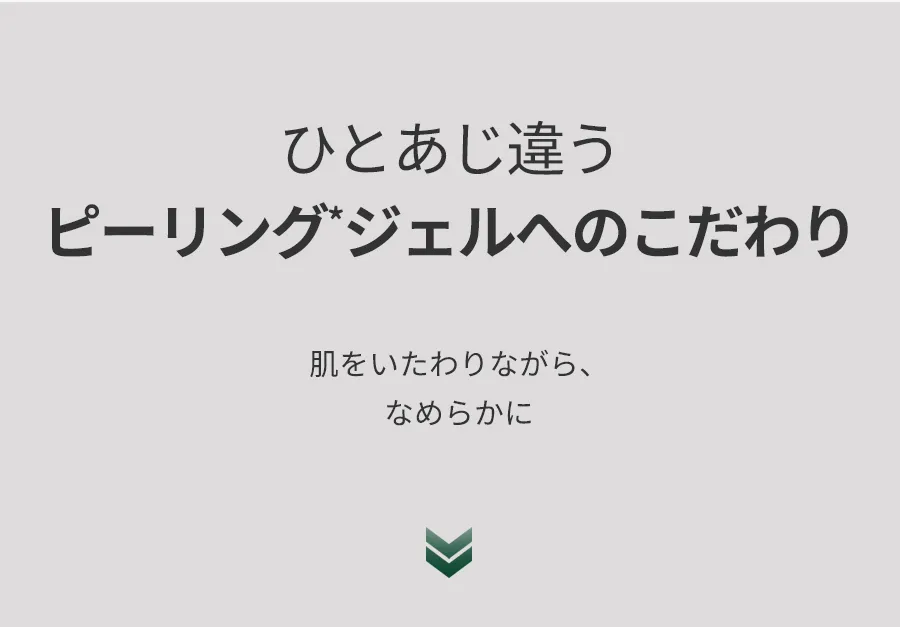 [ラパレットビューティー] カーミンググリーンソフトピーリングジェル | 詳細画像6