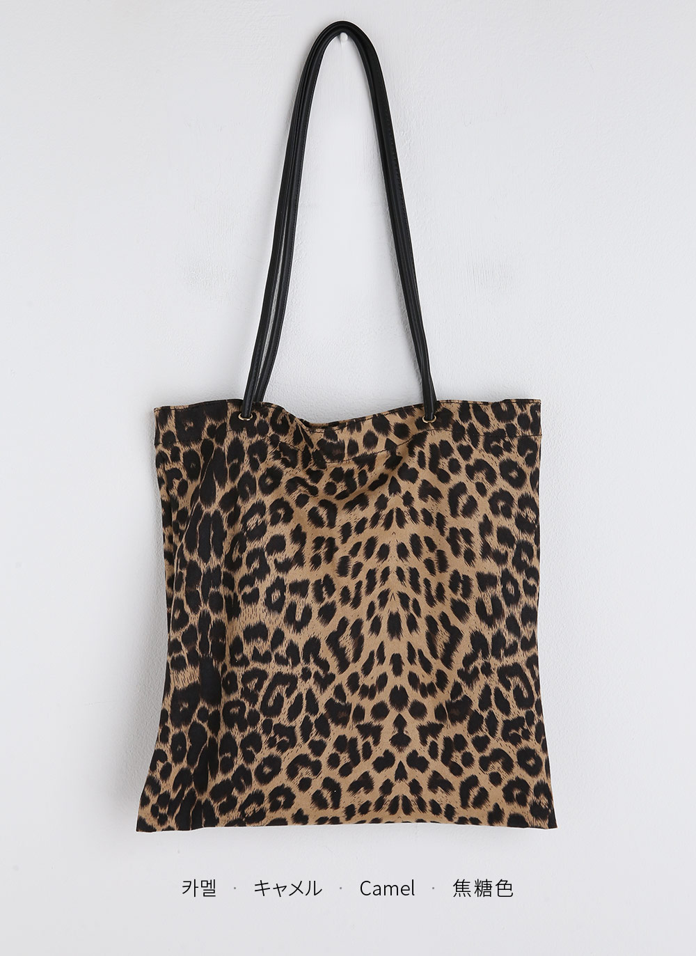 国内発送【DKNY】ハドリー レオパードプリント ミディアムトート Hadlee Leopard Print Small Logo Tote | DKNY