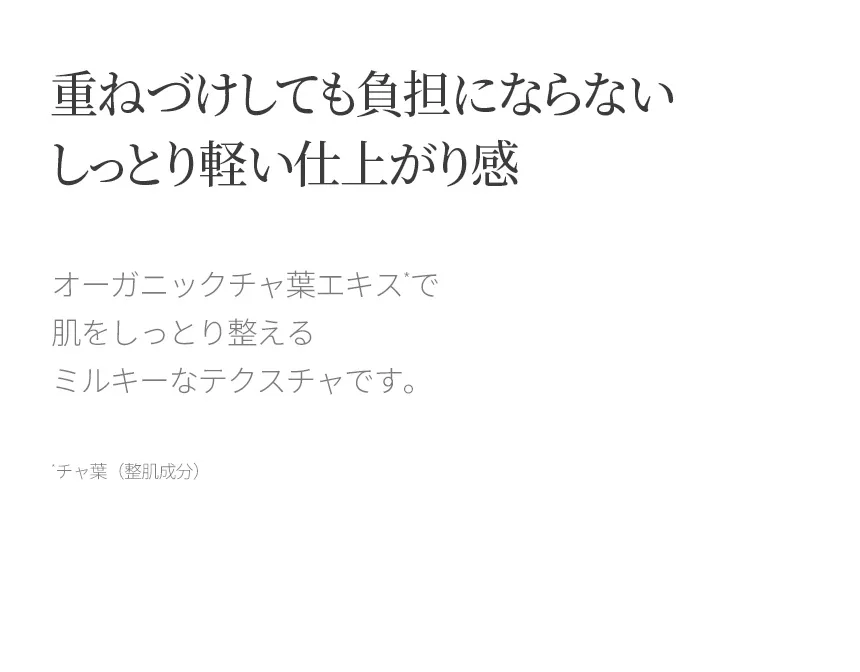 [オーガニックグラウンド] ノンナノミネラル日焼け止めクッション | 詳細画像14