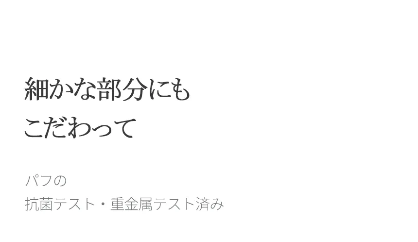 [オーガニックグラウンド] ノンナノミネラル日焼け止めクッション | 詳細画像15