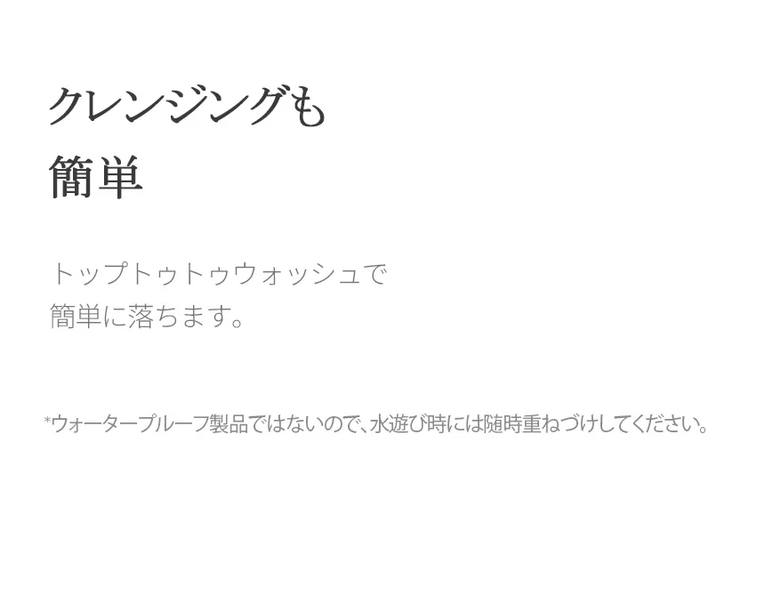 [オーガニックグラウンド] ノンナノミネラル日焼け止めクリーム | 詳細画像14