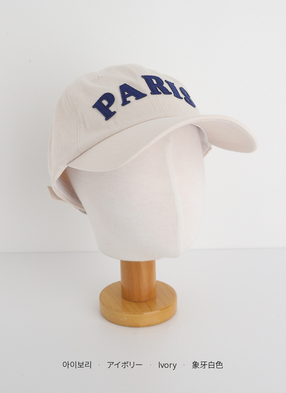 PARISロゴキャップ | レディースファッション通販 - DHOLIC