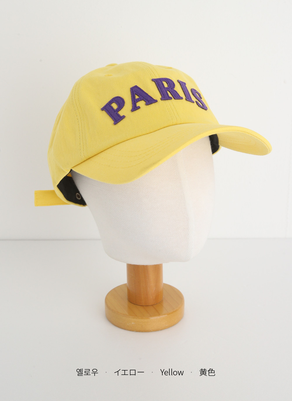 PARISロゴキャップ | レディースファッション通販 - DHOLIC