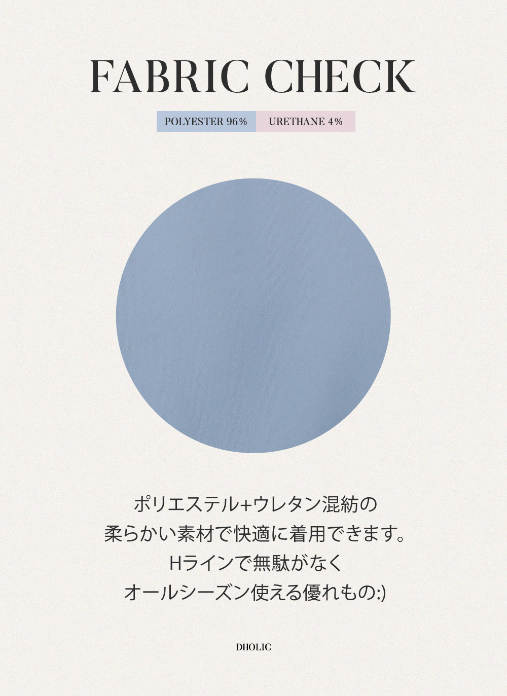 ダーツHラインスカート(膝上丈) | DHOLIC | 詳細画像4