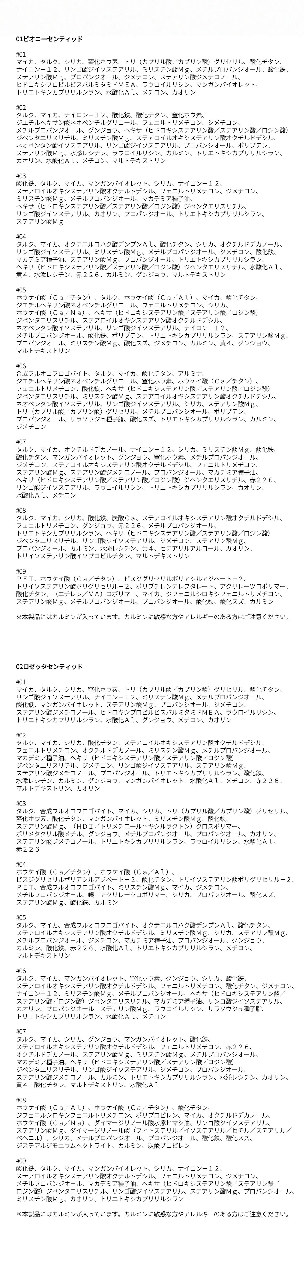[ブランディバ] カラーリングミーアイシャドウパレット | 詳細画像8