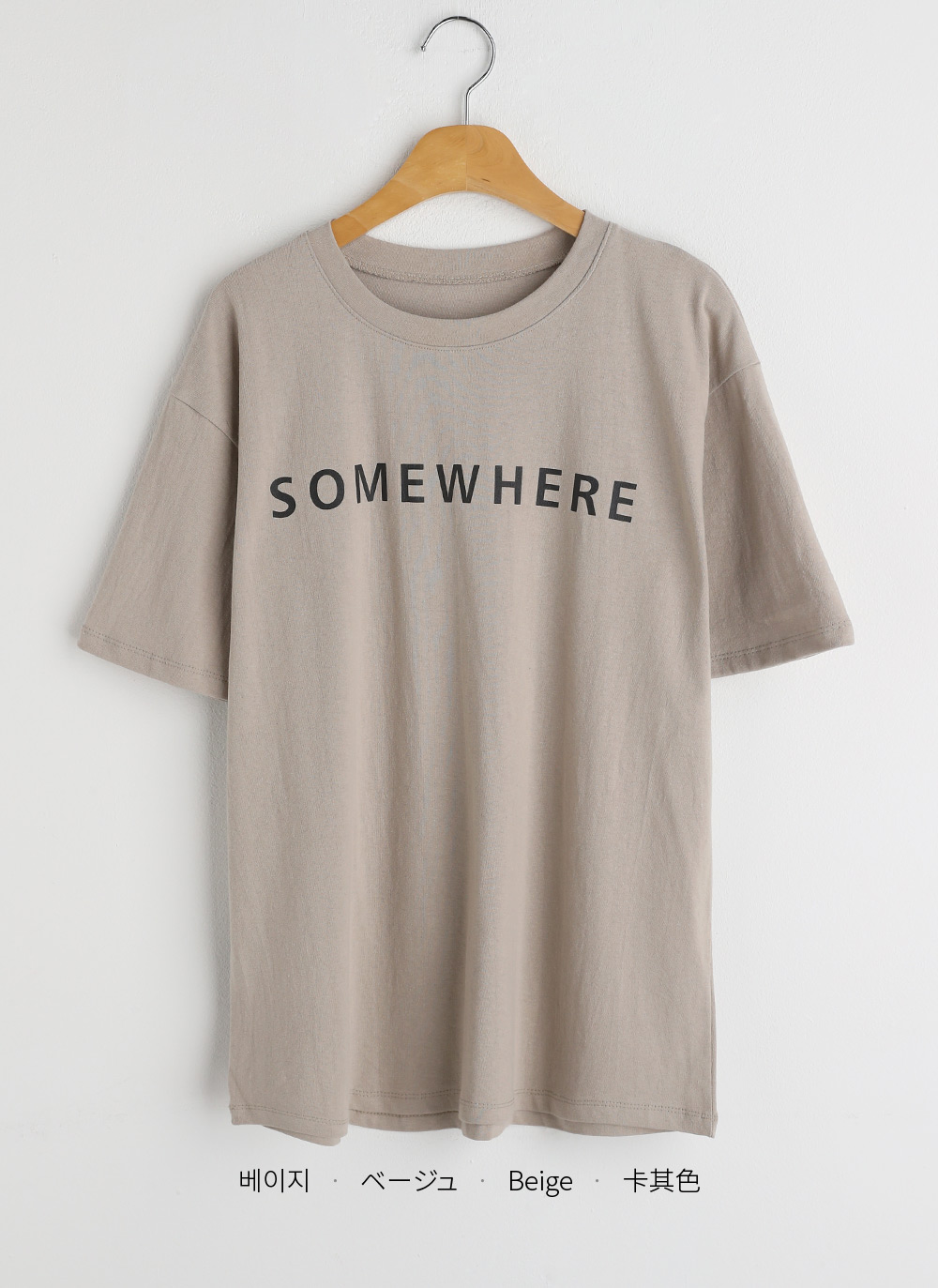 SOMEWHERE半袖Tシャツ SOMEWHERE半袖Tシャツ | レディースファッション通販 - DHOLIC