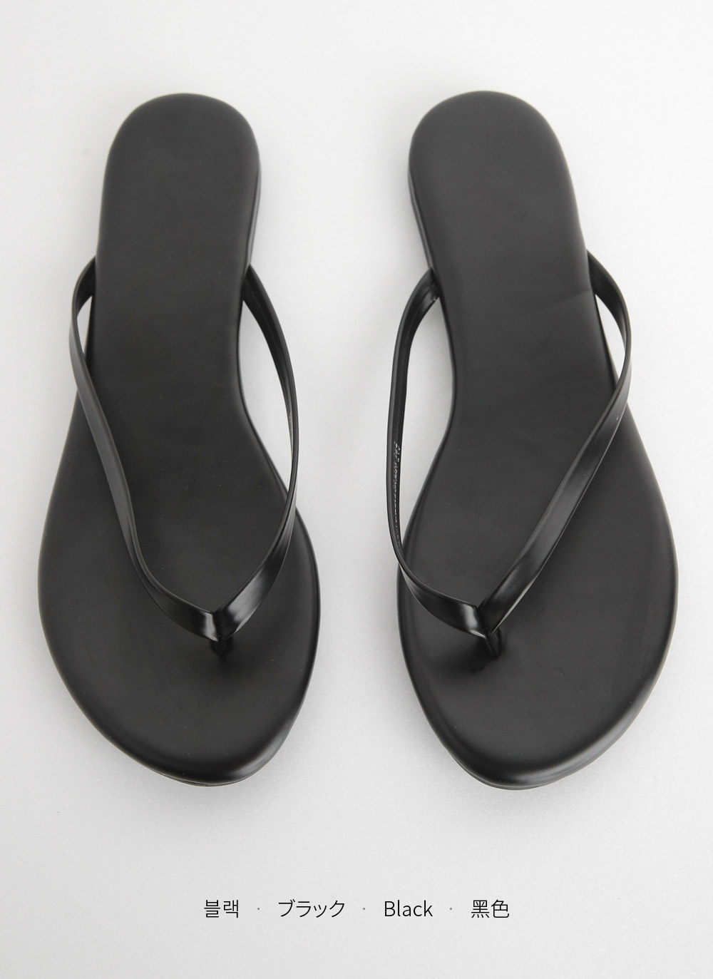 ベーシックフロップサンダル | 詳細画像16