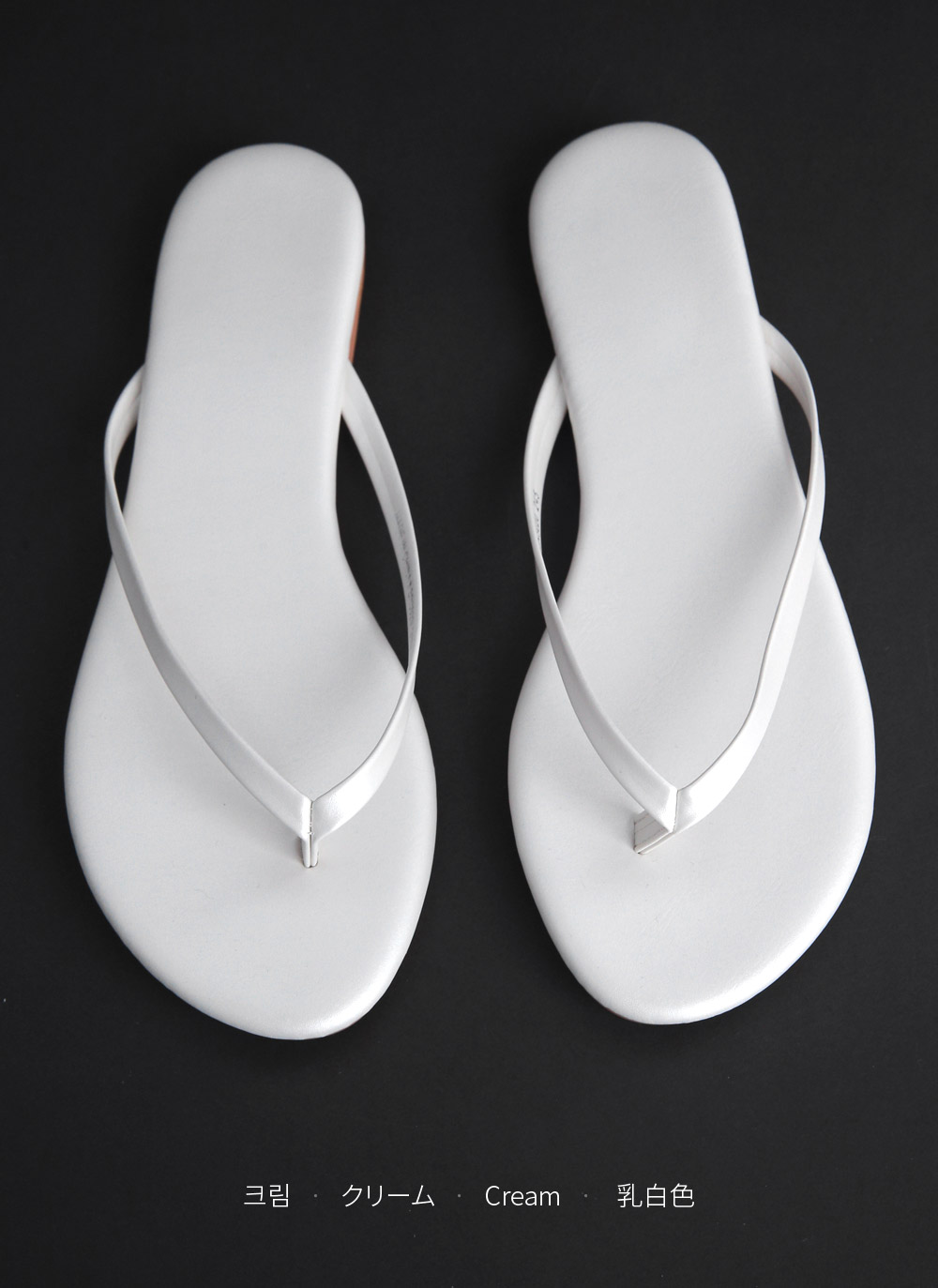 ベーシックフロップサンダル | 詳細画像17