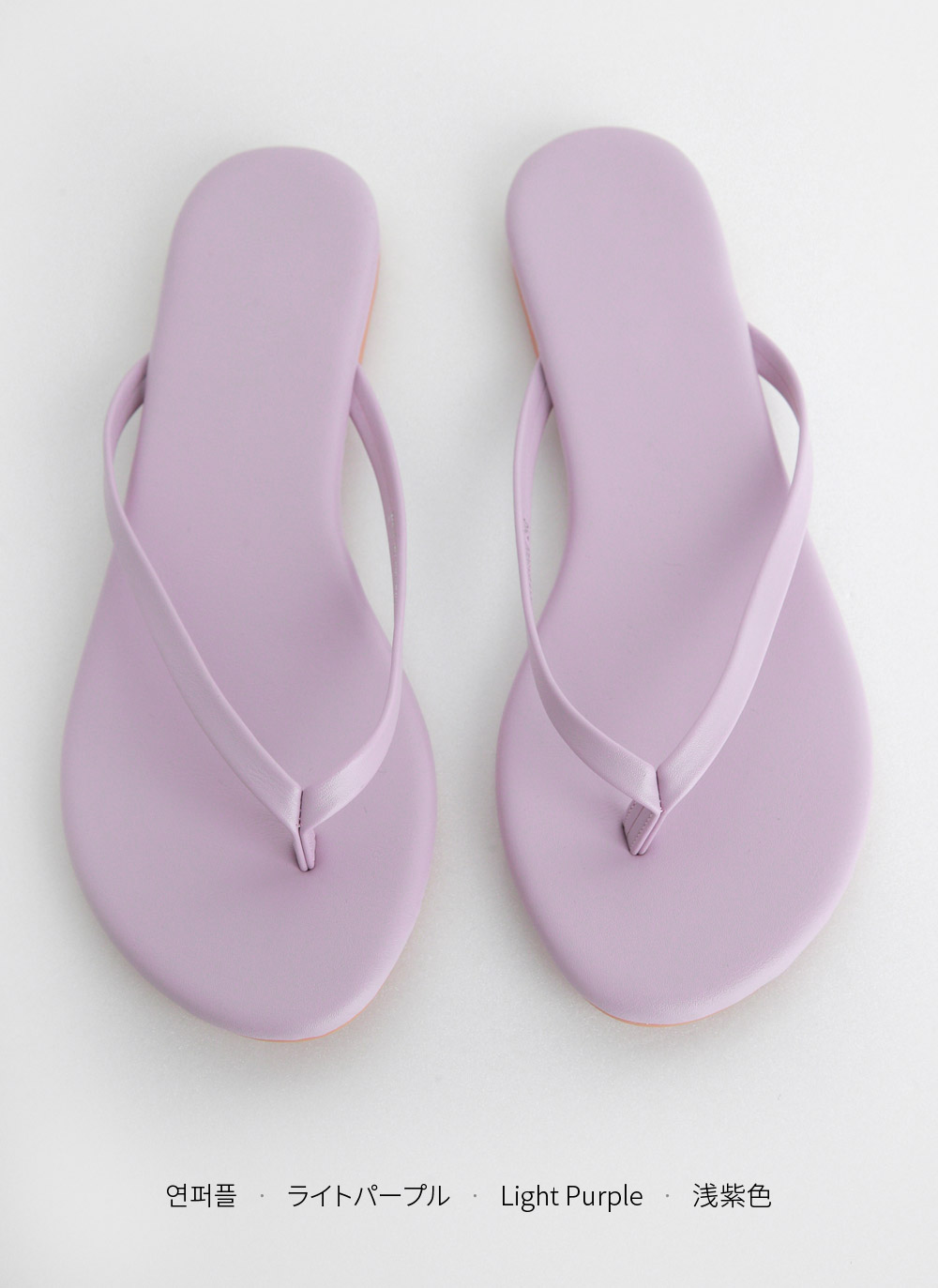 ベーシックフロップサンダル | 詳細画像18