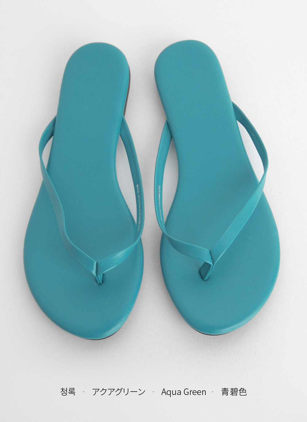 ベーシックフロップサンダル | 詳細画像19
