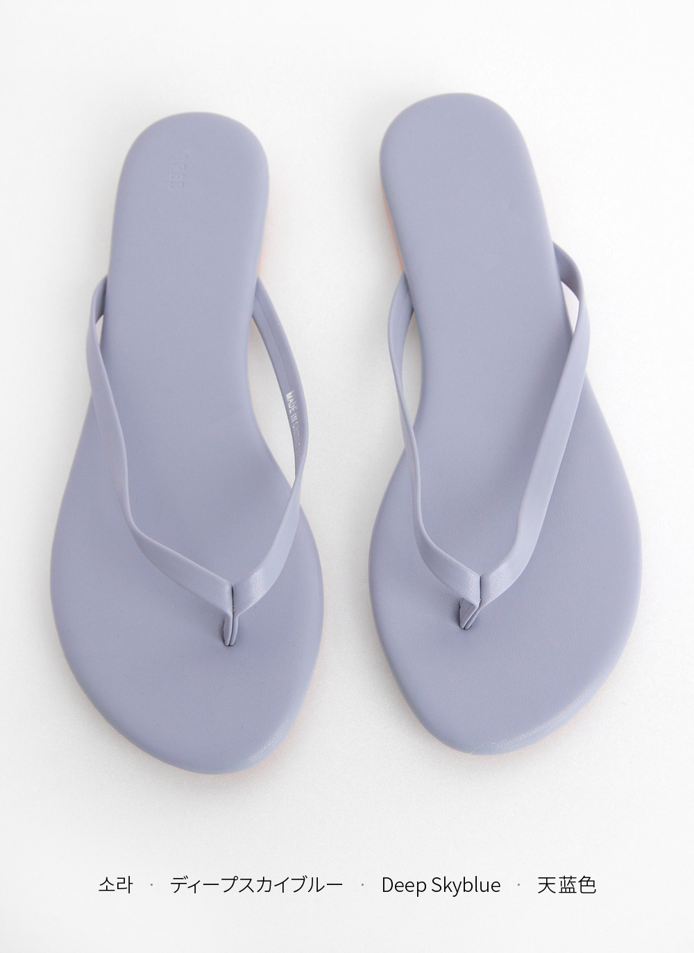 ベーシックフロップサンダル | 詳細画像20